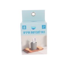 כוס למברשת שיניים