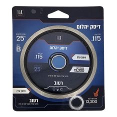 דיסקים יהלומים תכולת יהלומים של 25%