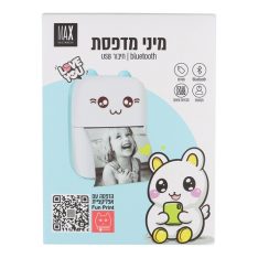מיני מדפסת