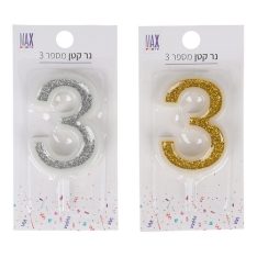נר קטן - מספר 3