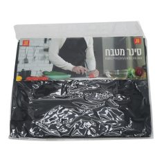 סינר למטבח