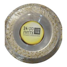 סט צלחות דגם טיפה