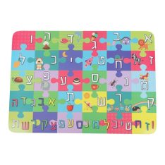 פאזל רצפה הכרת א-ב