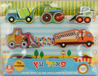 פאזל תלת מימד 8 כלי תחבור
