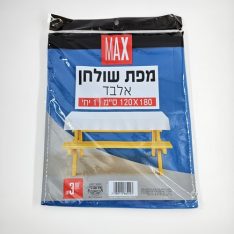 מפה אלבד כחול בהיר