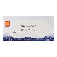 מארז מעטפות