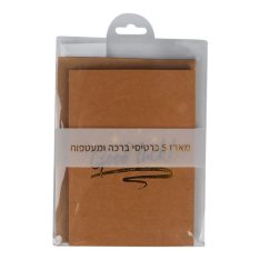 סט כ"ב קארפ