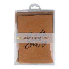 סט כ"ב קארפ