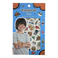 סט קעקועים - בנים