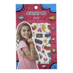 סט קעקועים - בנות
