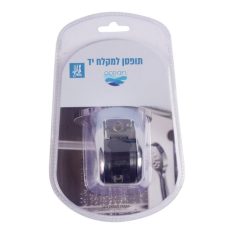 תופסן למקלח יד