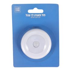 פאנל לד תאורה עגול חיישן