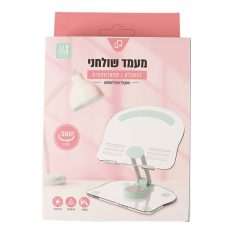 סטנד שולחני למחשב נייד
