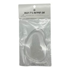 זוג רפידות ג'ל רכות