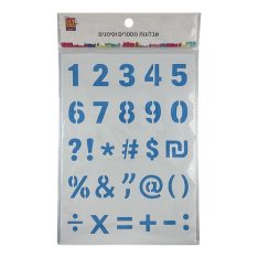 שבלונות מספרים וסימנים