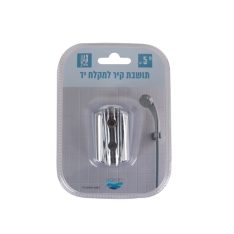 ושבת קיר למקלח יד