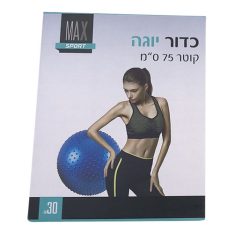 כדור יוגה