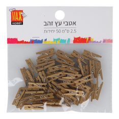 מארז אטבי עץ