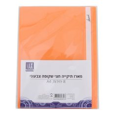 מארז תקיות חצי שקופות A4