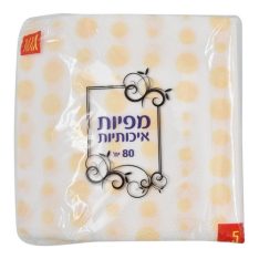 מארז מפיות