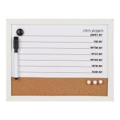 לוח תכנון שבועי מחיק+ שעם
