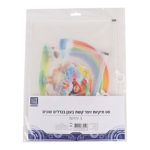 סט תיקיות זיפר קשת בענן