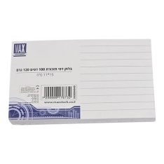 בלוק 100 דפי תזכורת