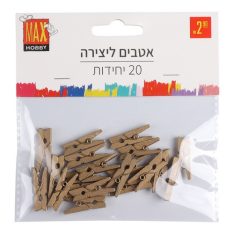 מארז אטבים ליצירה