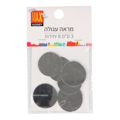 מארז מראות עגולות ליצירה