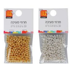 מארז חרוזי מעיכה