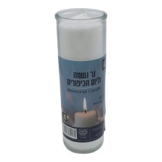 נר נשמה שבועי