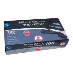 מארז כפפות ניטריל S