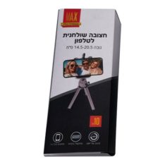 חצובה שולחנית לטלפון