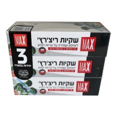 מארז שקיות פסגור