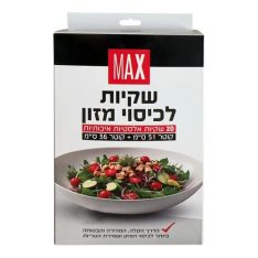 שקיות לכיסוי מזון