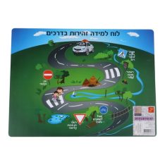 לוח זהירות בדרכים