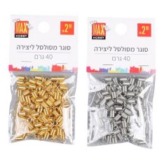 מארז סוגר מסולסל ליצירה