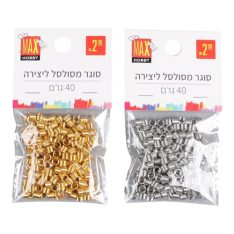 מארז סוגר מסולסל ליצירה