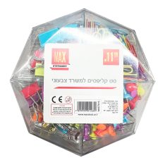 סט קליפסים למשרד