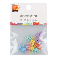 מארז מחזיקי מפתחות