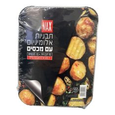 מארז תבניות ומכסים