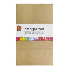 מארז 20 שקיות נייר