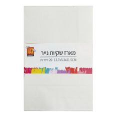 מארז 20 שקיות נייר לבן
