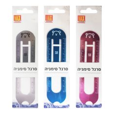 סרגל סימניה