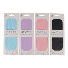 מארז נייר ליצירה