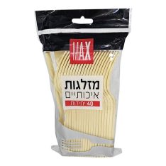 מארז מזלגות
