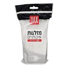 מארז מזלגות