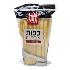 מארז כפות