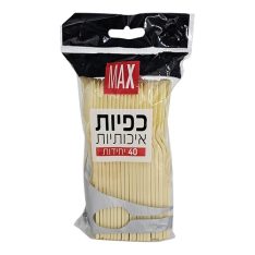מארז כפיות