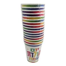 כוס נייר יום הולדת